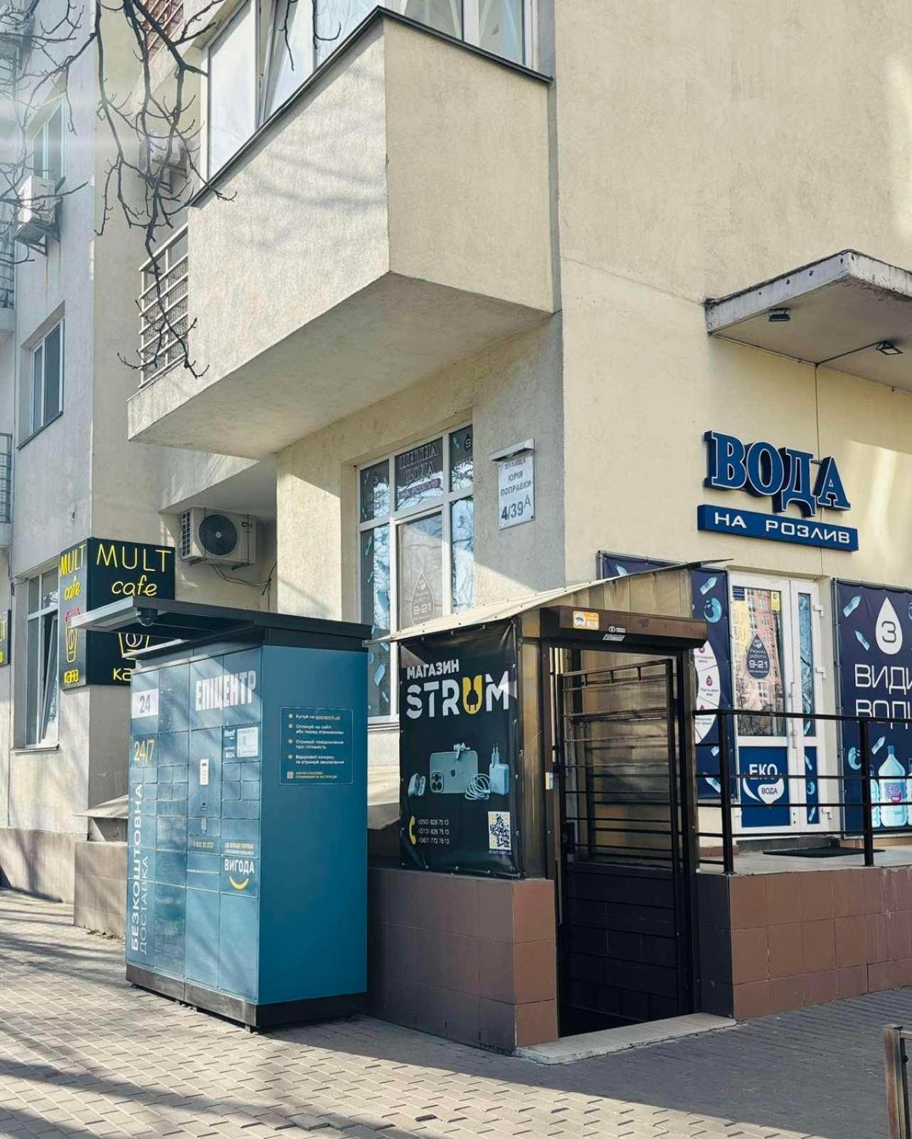 קייב Kvartira Vozle Metro Darnitca מראה חיצוני תמונה